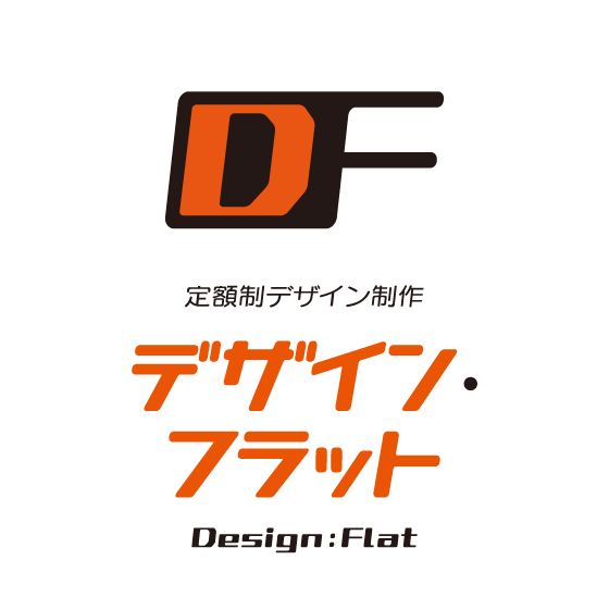  https://design-flat.jp/