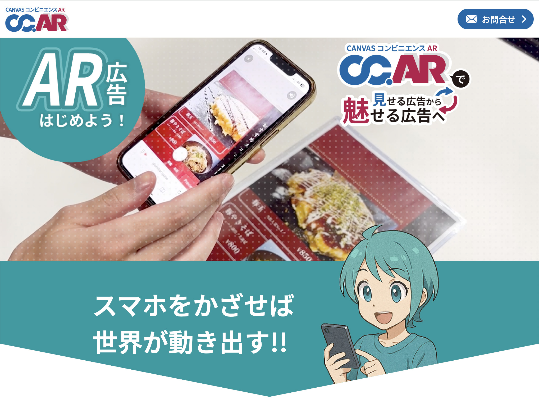 ccar_lp